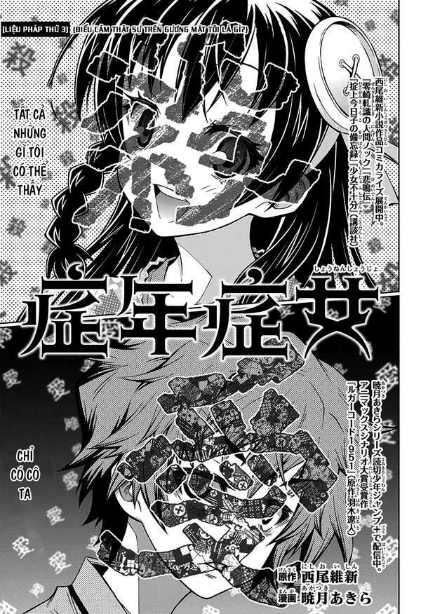 Shounen Shoujo Chapter 3 - Trang 2