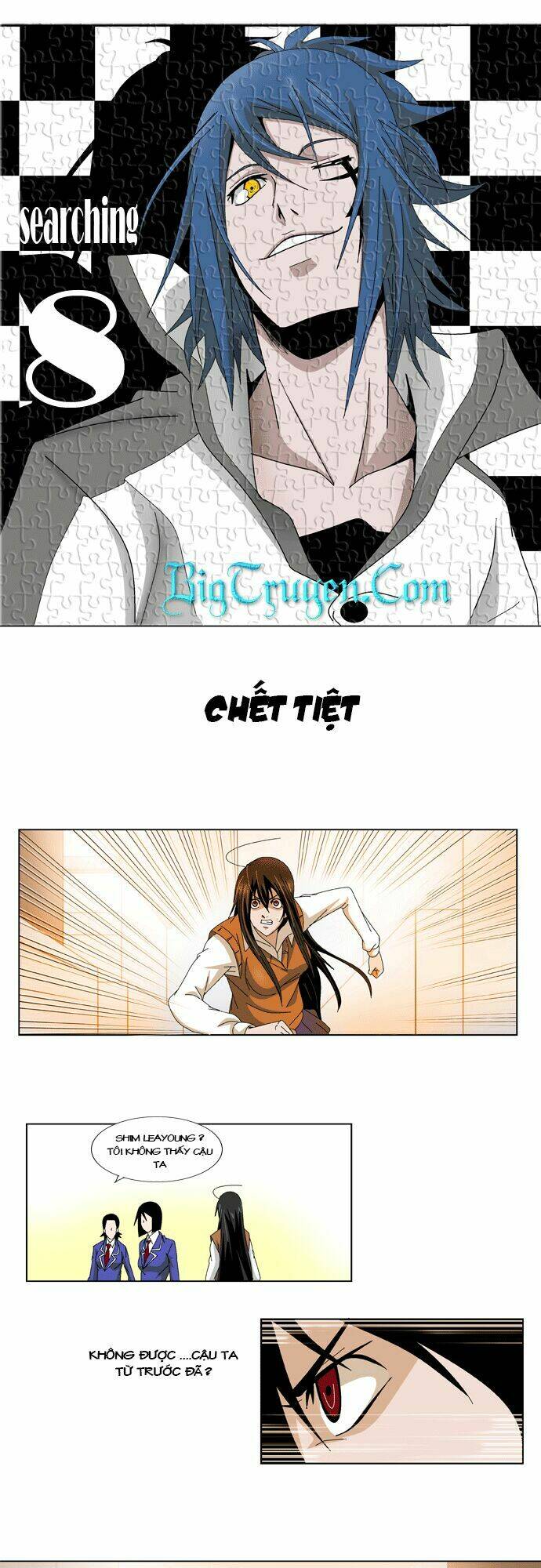 Weiss Chapter 8 - Trang 2