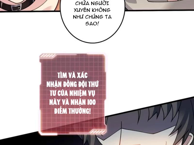 Vô Hạn Chuyển Chức: Ta Có Thể Triệu Hoán Nữ Thần Max Cấp Chapter 4 - Trang 2