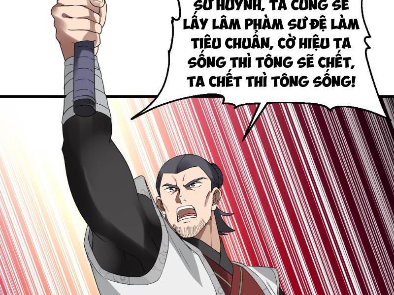 Ta Vô Địch Thật Tĩnh Mịch Chapter 12 - Trang 2