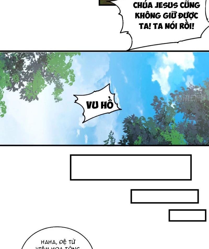 Ta Vô Địch Thật Tĩnh Mịch Chapter 7 - Trang 2