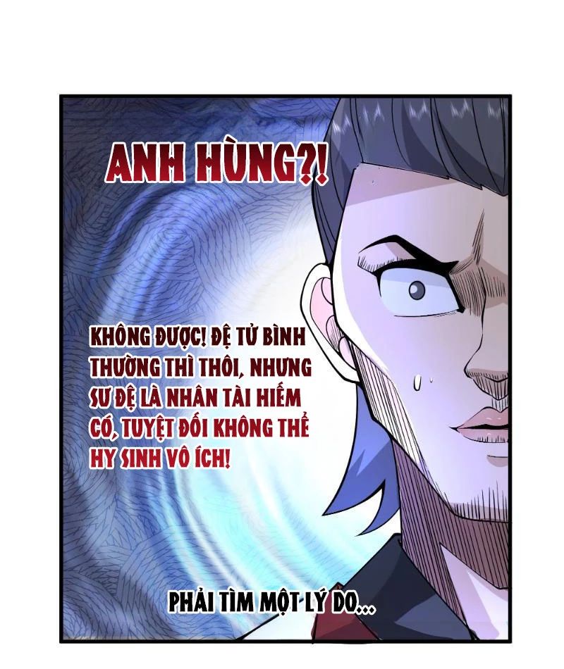 Ta Vô Địch Thật Tĩnh Mịch Chapter 6 - Trang 2