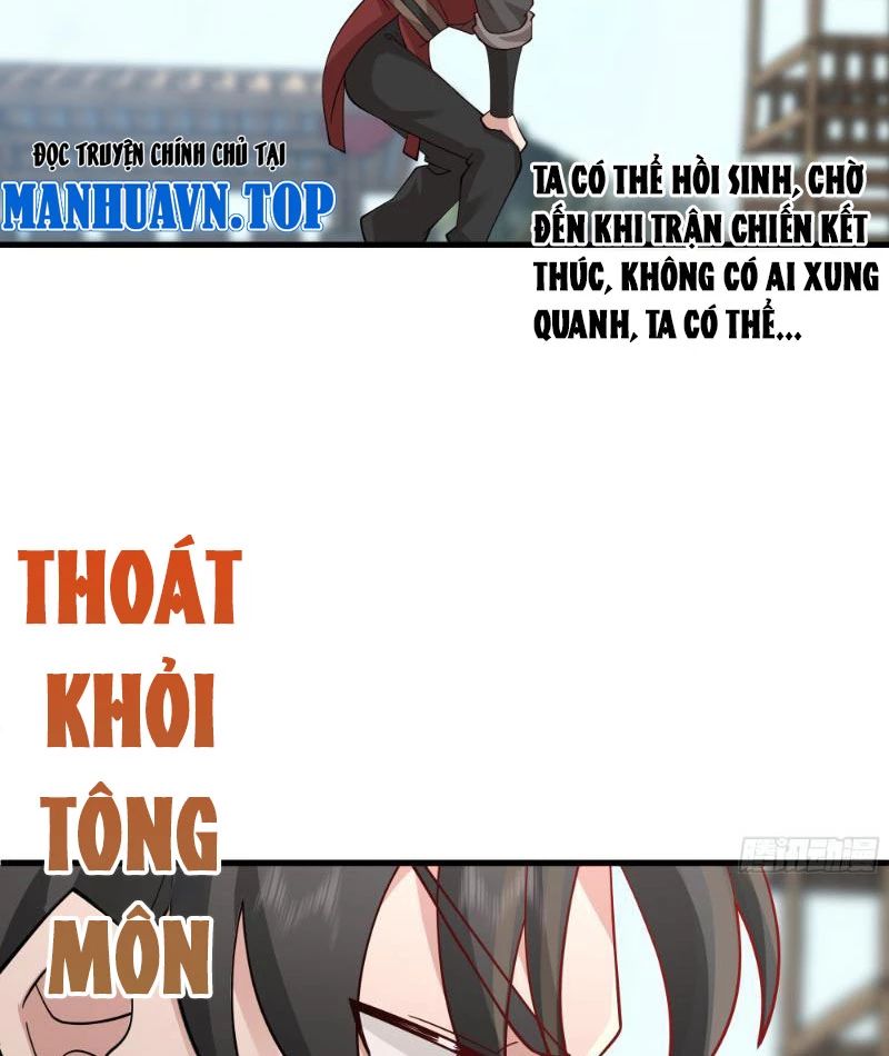 Ta Vô Địch Thật Tĩnh Mịch Chapter 6 - Trang 2