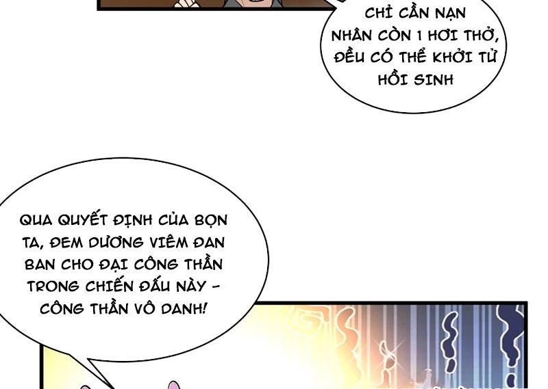 Ta Vô Địch Thật Tĩnh Mịch Chapter 4 - Trang 2