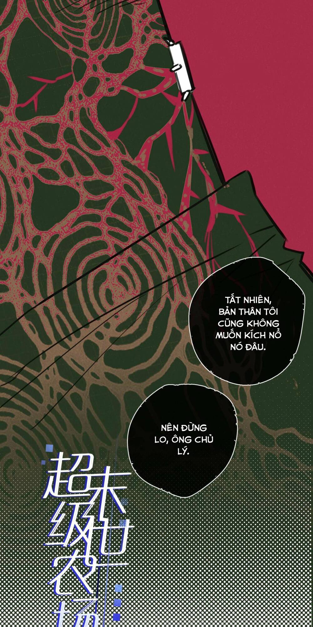 Nông Trường Siêu Cấp Ở Tận Thế Chapter 16 - Trang 2