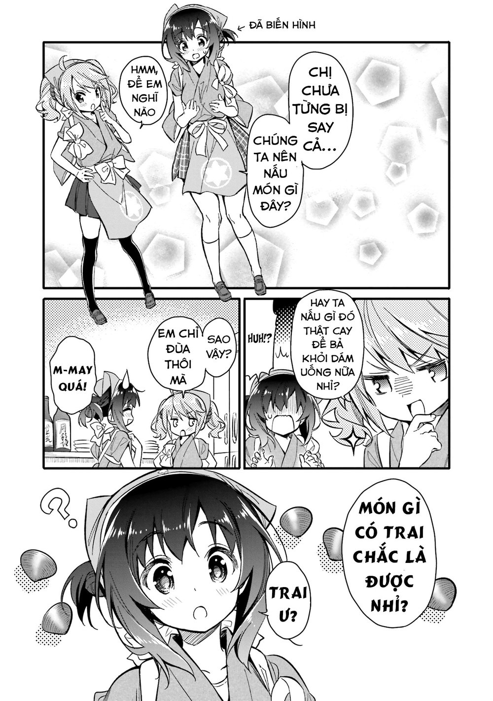 Chotto Ippai Chapter 2 - Trang 2