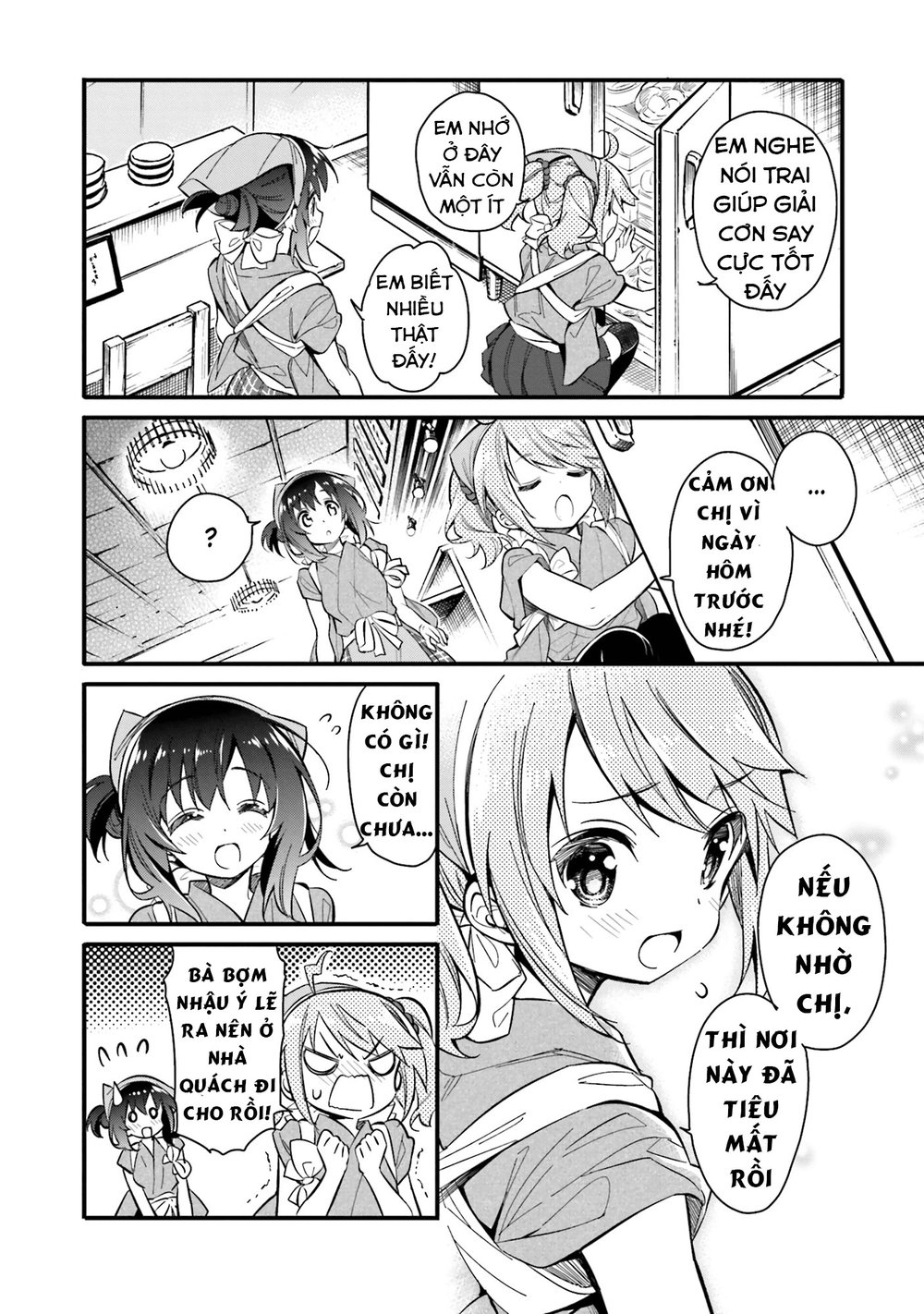 Chotto Ippai Chapter 2 - Trang 2