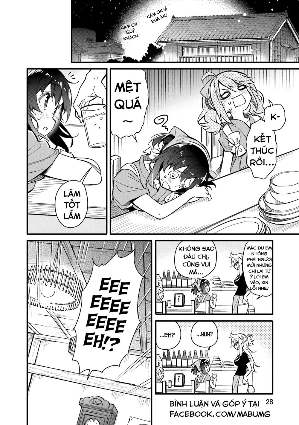 Chotto Ippai Chapter 1 - Trang 2