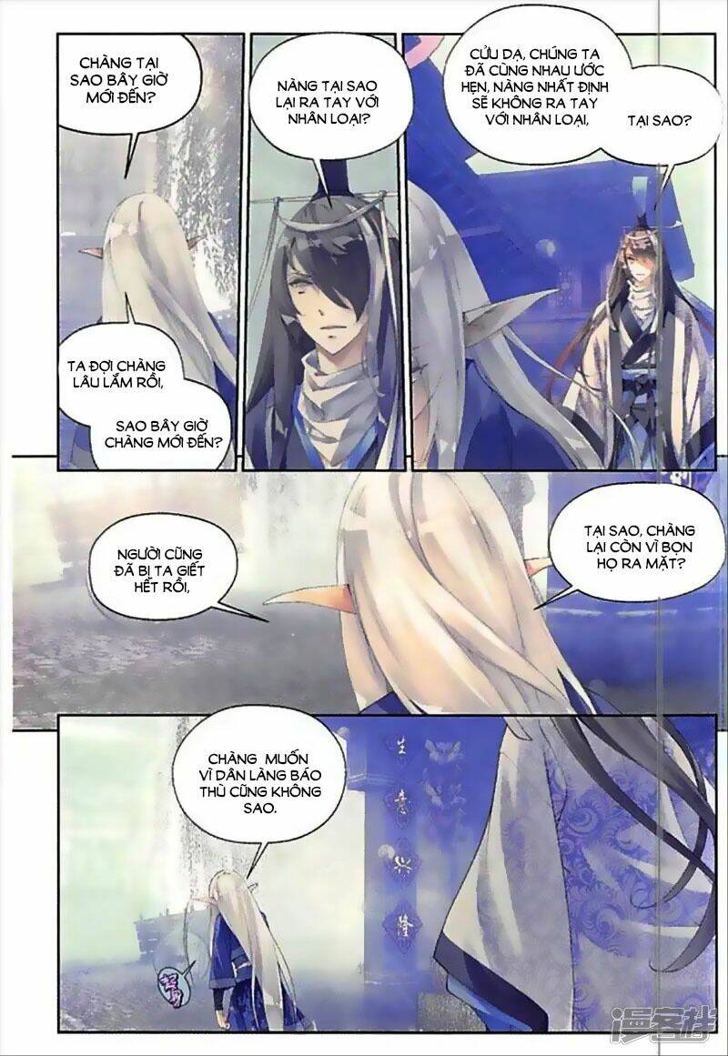 Thu La Chapter 41 - Trang 2