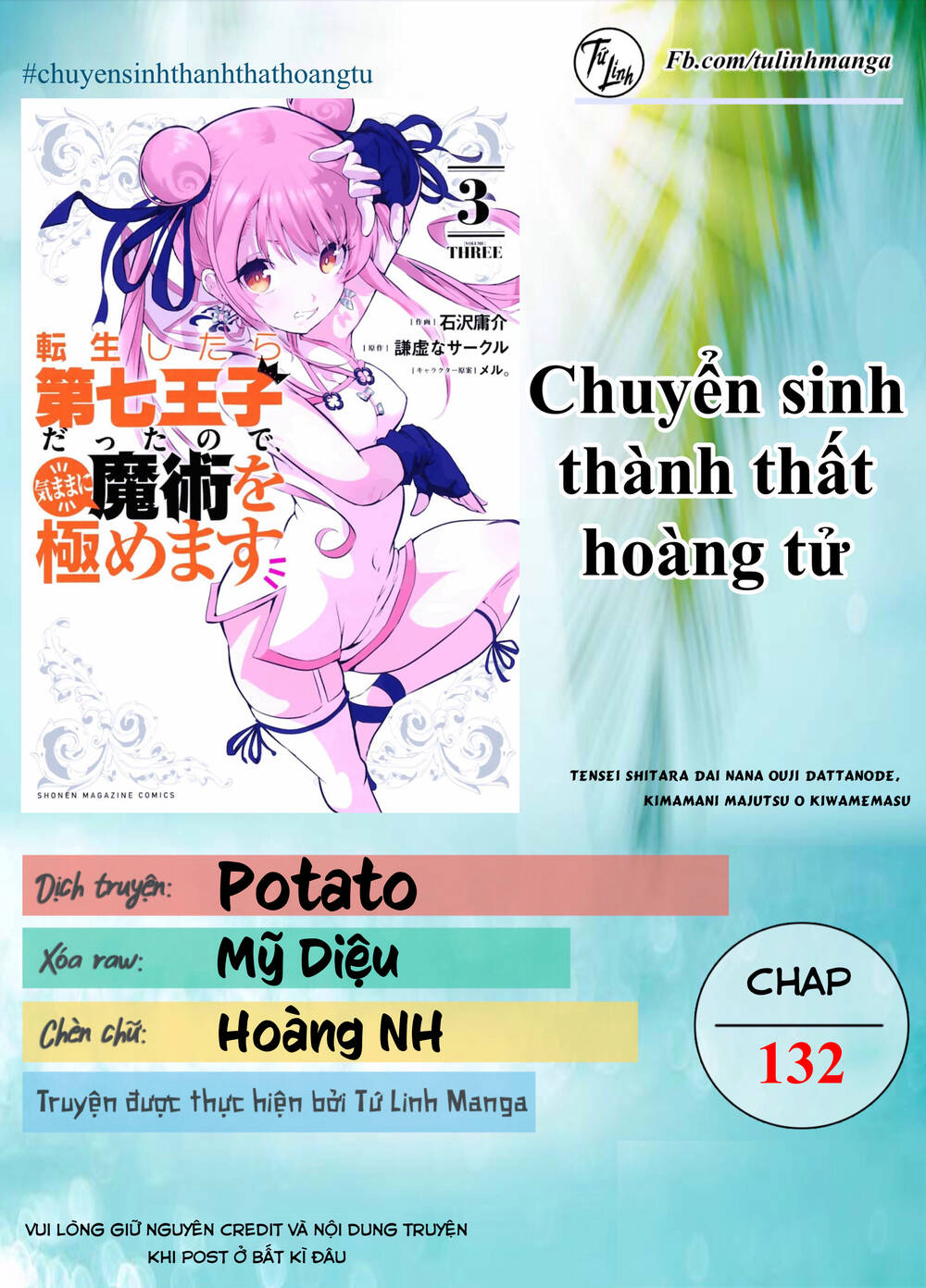 Chuyển Sinh Thành Thất Hoàng Tử Chapter 132 - Trang 2