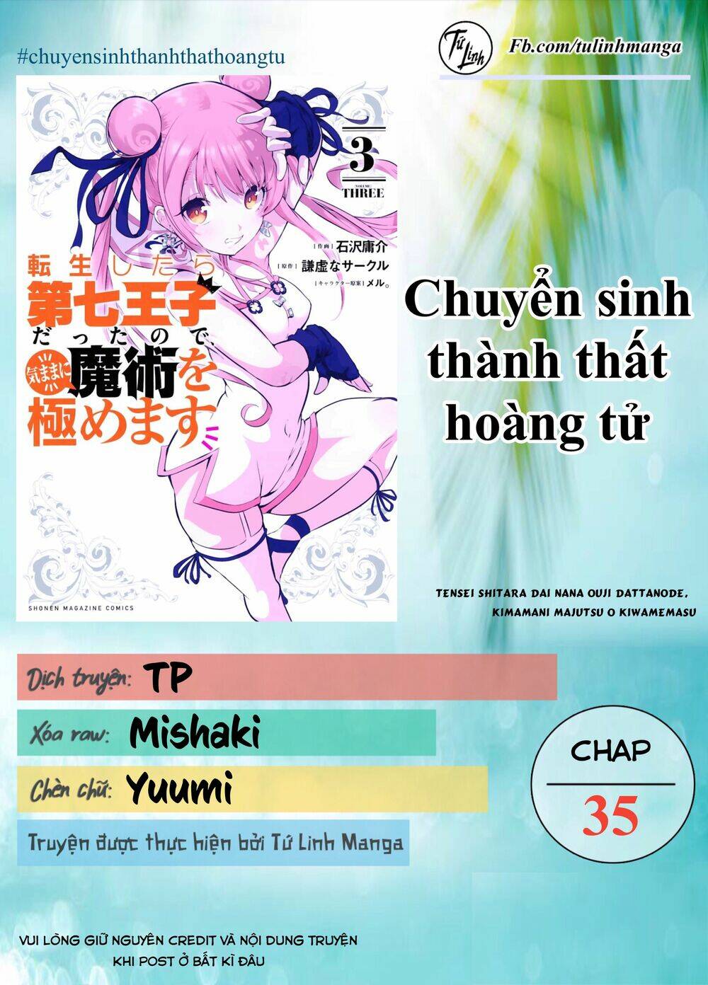 Chuyển Sinh Thành Thất Hoàng Tử Chapter 35 - Trang 2