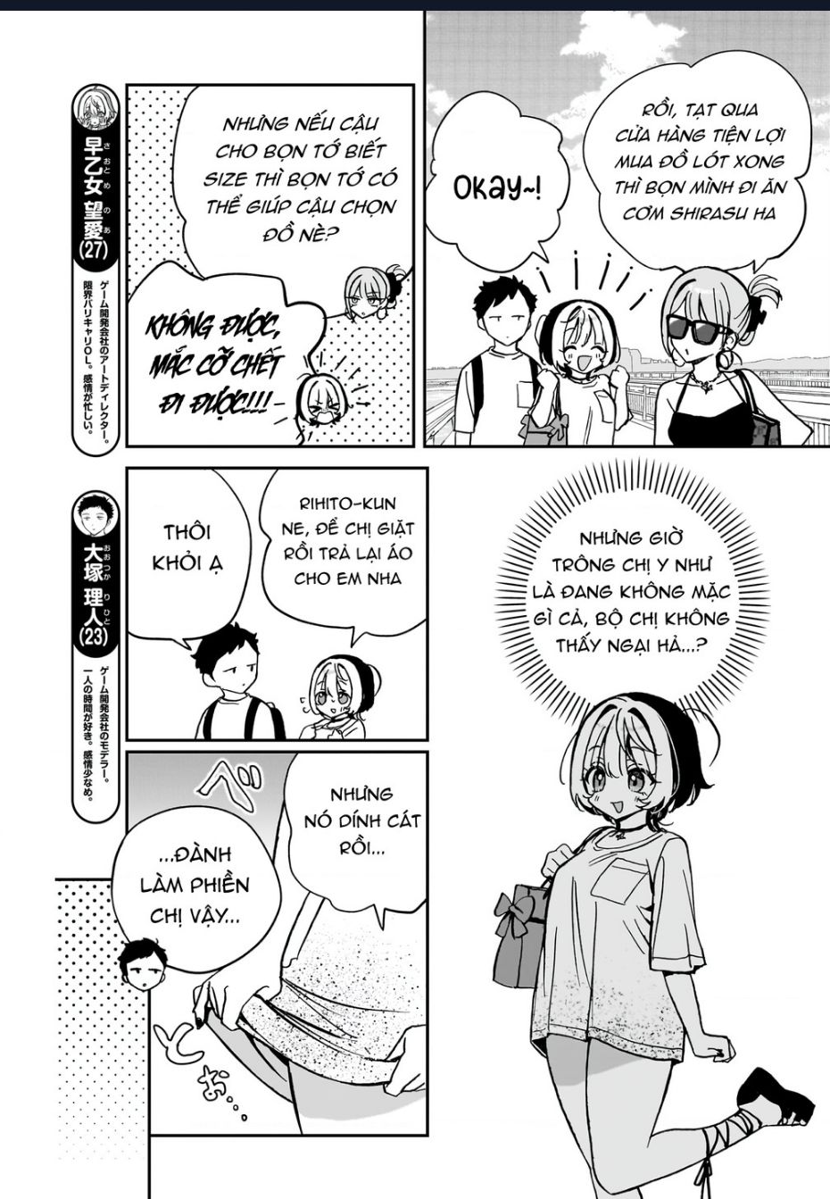 Noa-Senpai Wa Tomodachi Chapter 36 - Trang 2