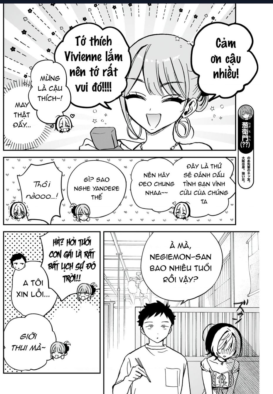 Noa-Senpai Wa Tomodachi Chapter 36 - Trang 2