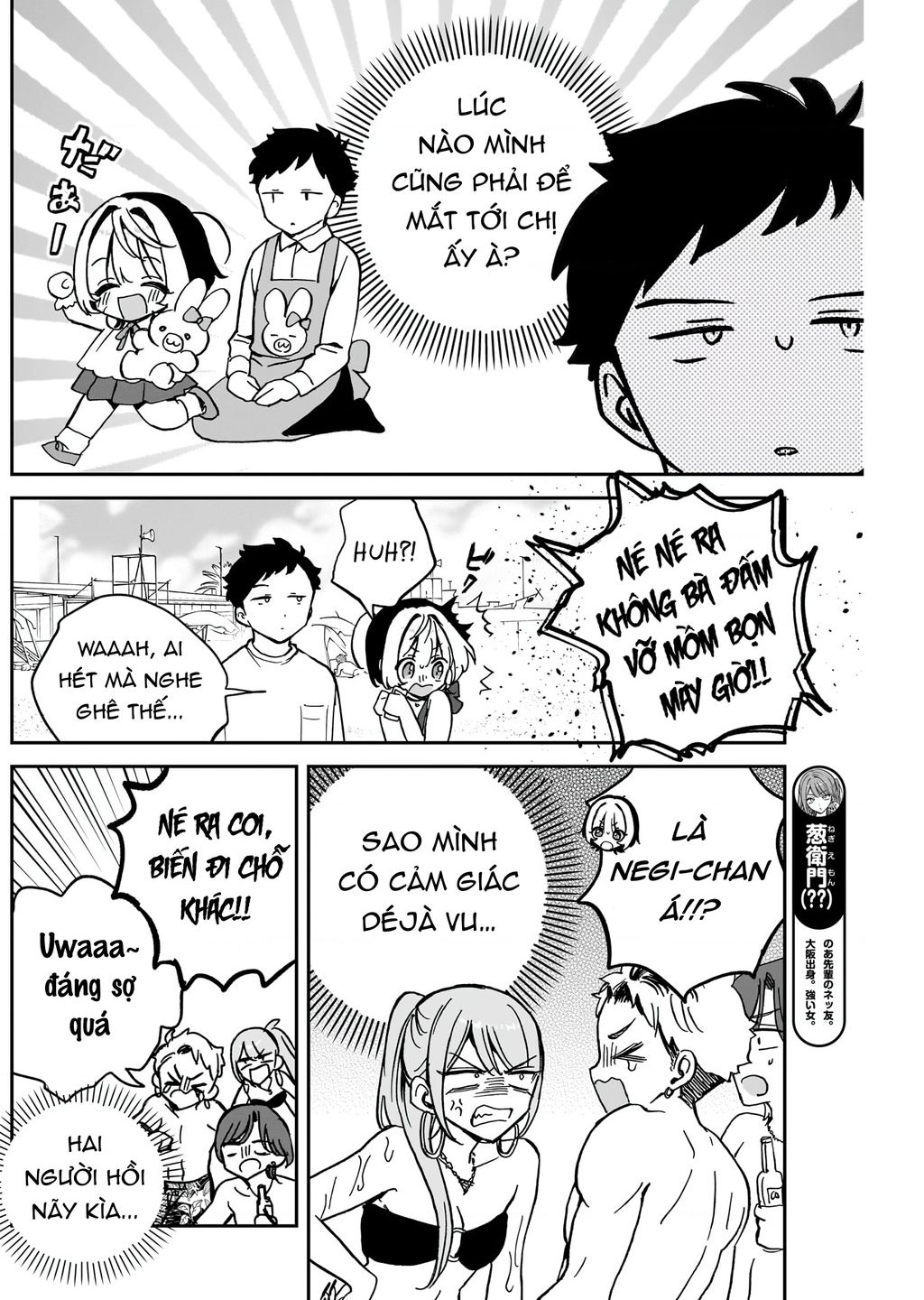 Noa-Senpai Wa Tomodachi Chapter 35 - Trang 2