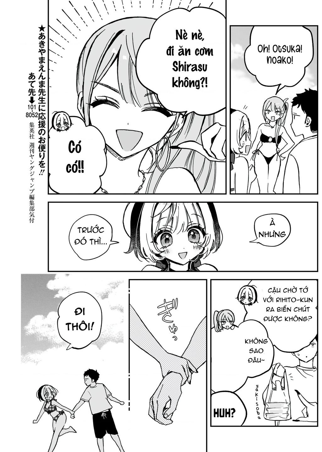 Noa-Senpai Wa Tomodachi Chapter 35 - Trang 2