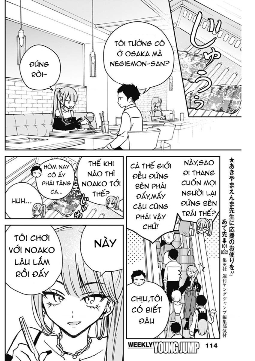 Noa-Senpai Wa Tomodachi Chapter 13 - Trang 2