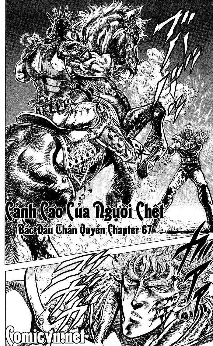 Bắc Đẩu Thần Quyền Chapter 67 - Trang 2