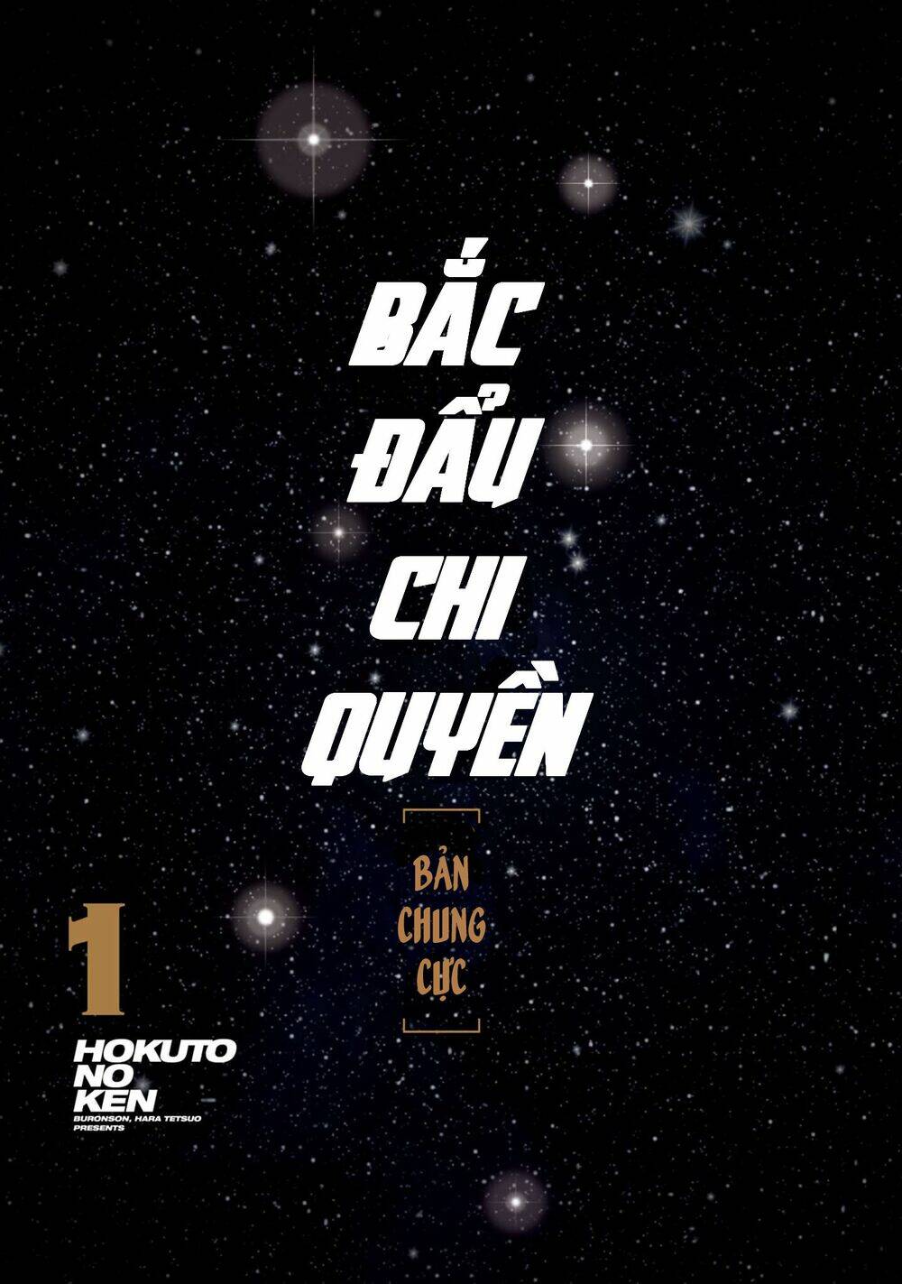 Bắc Đẩu Thần Quyền Chapter 1 - Trang 2