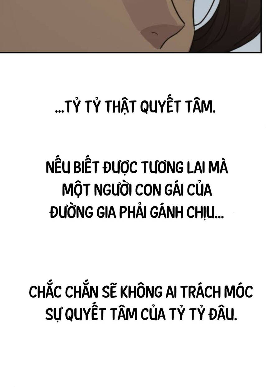 Bạn Thuở Nhỏ Của Tôi Là Trùm Cuối Hầm Ngục Chapter 136 - Trang 2