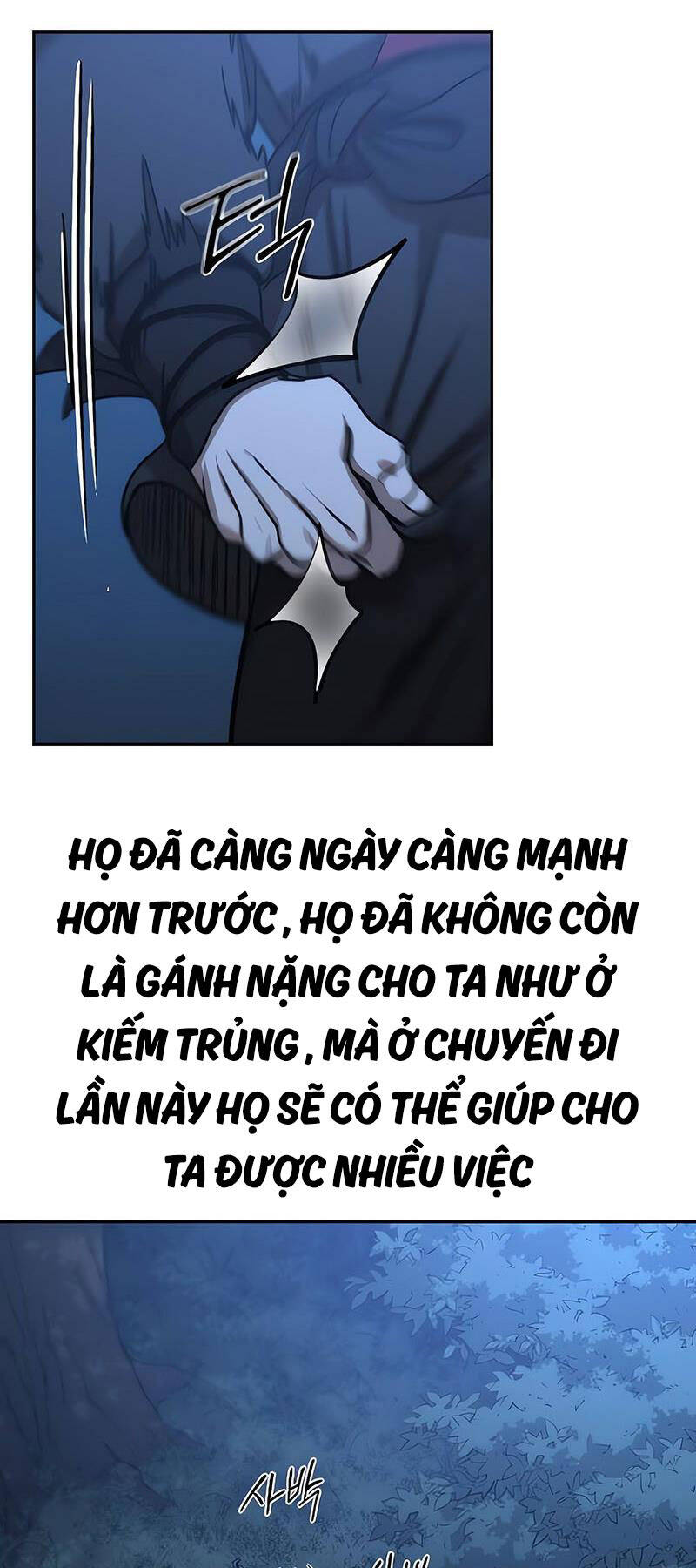 Bạn Thuở Nhỏ Của Tôi Là Trùm Cuối Hầm Ngục Chapter 120 - Trang 2