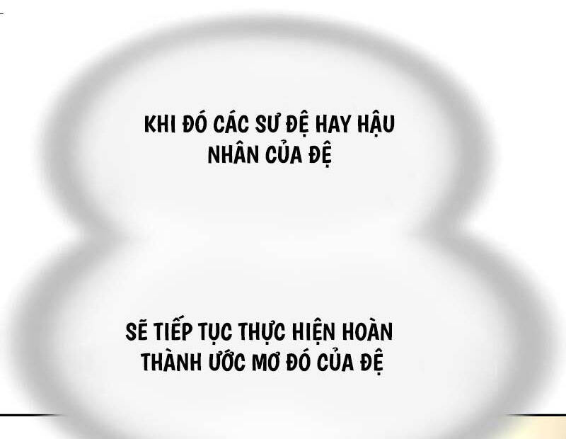 Bạn Thuở Nhỏ Của Tôi Là Trùm Cuối Hầm Ngục Chapter 113 - Trang 2