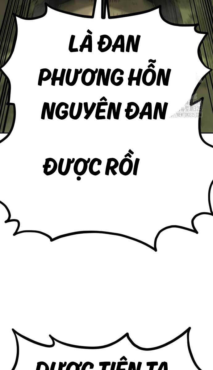 Bạn Thuở Nhỏ Của Tôi Là Trùm Cuối Hầm Ngục Chapter 112 - Trang 2