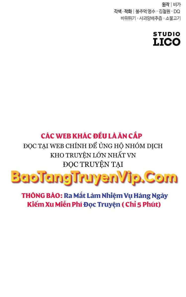 Bạn Thuở Nhỏ Của Tôi Là Trùm Cuối Hầm Ngục Chapter 110 - Trang 2