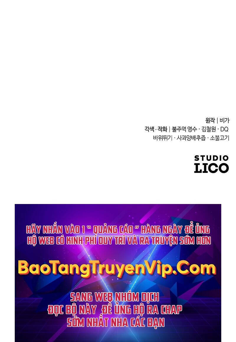 Bạn Thuở Nhỏ Của Tôi Là Trùm Cuối Hầm Ngục Chapter 100 - Trang 2