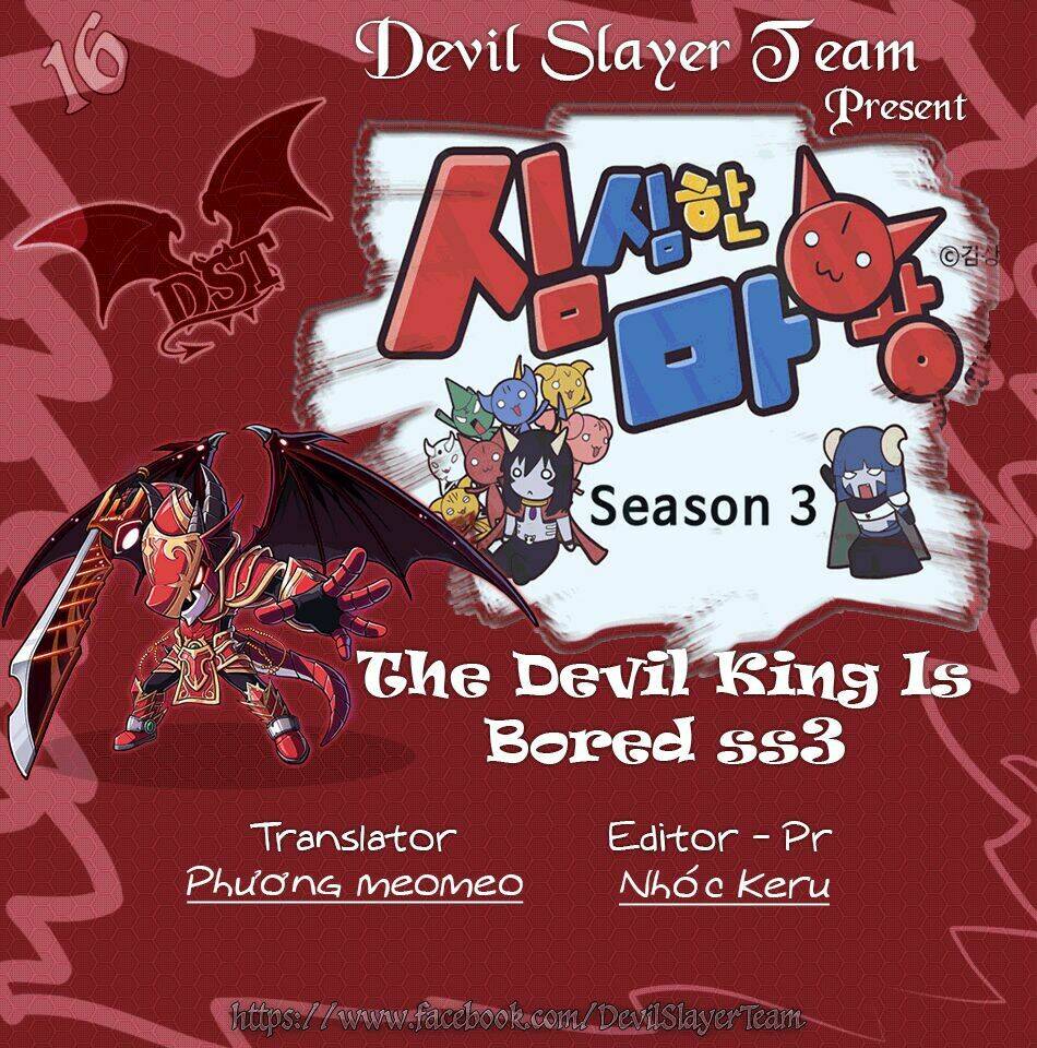 The Devil King Is Bored Chapter 155 - Trang 2