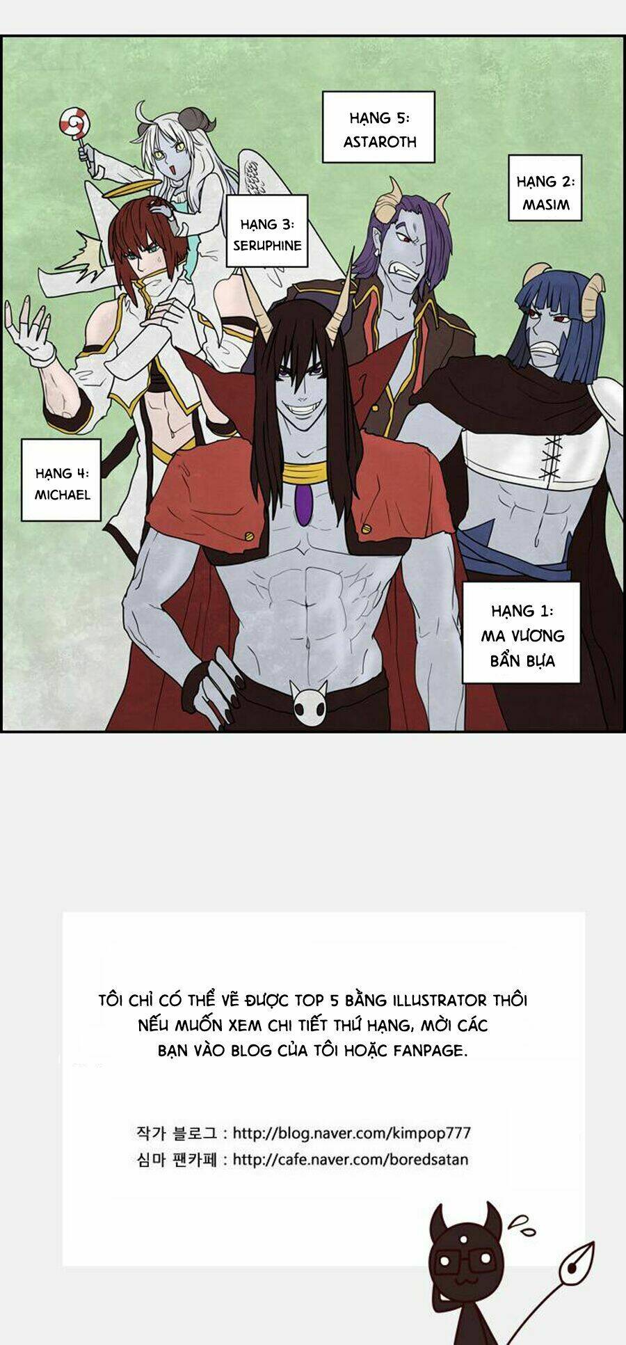 The Devil King Is Bored Chapter 101 - Trang 2