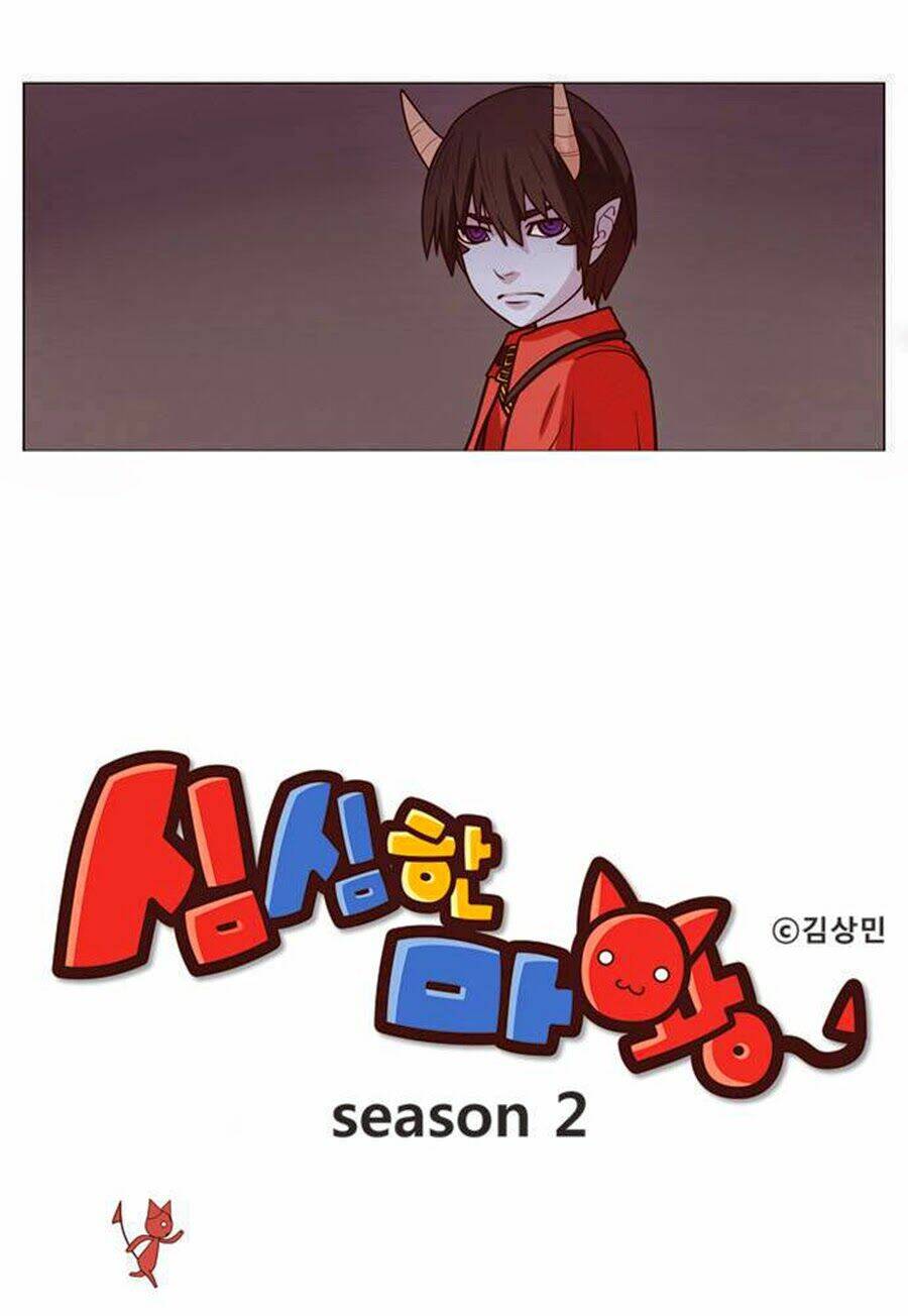 The Devil King Is Bored Chapter 72 - Trang 2