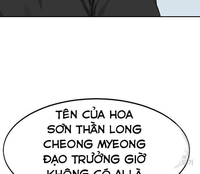 Cửu Tinh Độc Nãi Chapter 72.5 - Trang 2