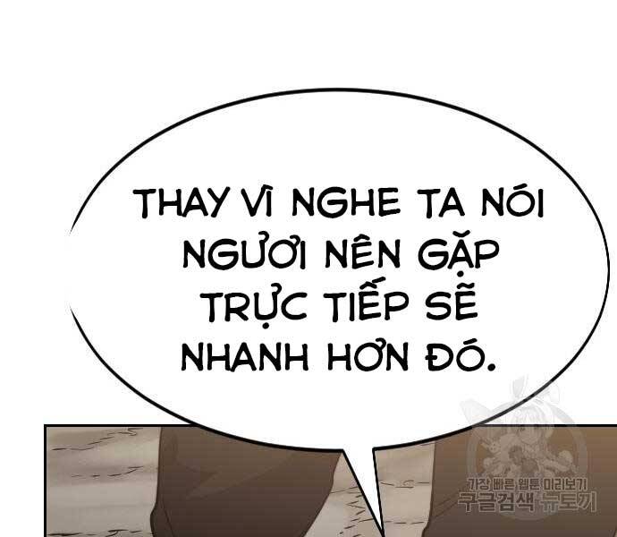 Cửu Tinh Độc Nãi Chapter 72.5 - Trang 2