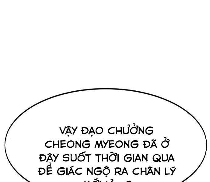 Cửu Tinh Độc Nãi Chapter 72.5 - Trang 2