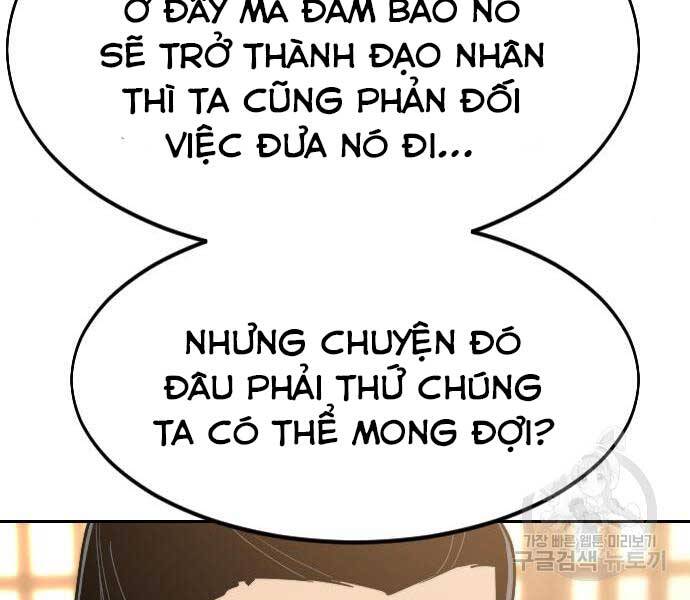 Cửu Tinh Độc Nãi Chapter 72.5 - Trang 2