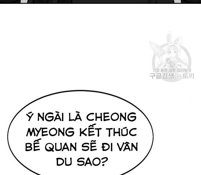 Cửu Tinh Độc Nãi Chapter 72.5 - Trang 2