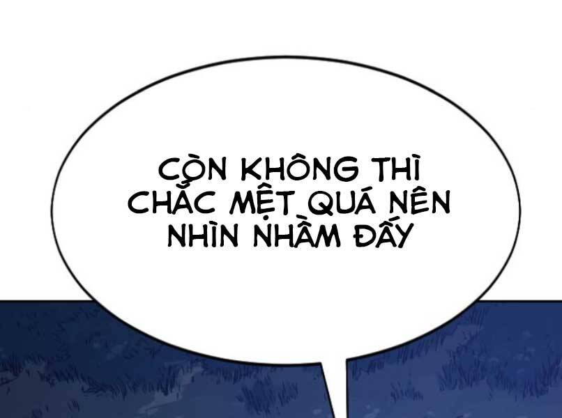 Cửu Tinh Độc Nãi Chapter 46.5 - Trang 2