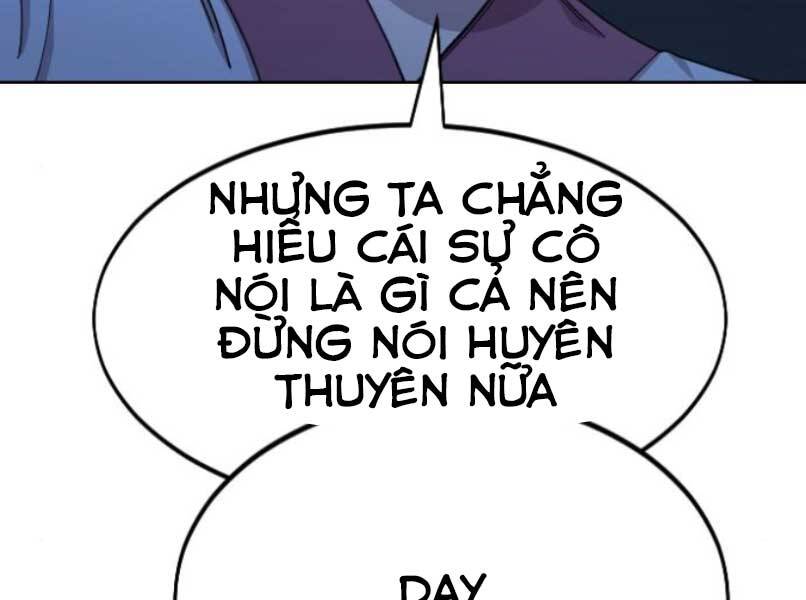 Cửu Tinh Độc Nãi Chapter 46.5 - Trang 2