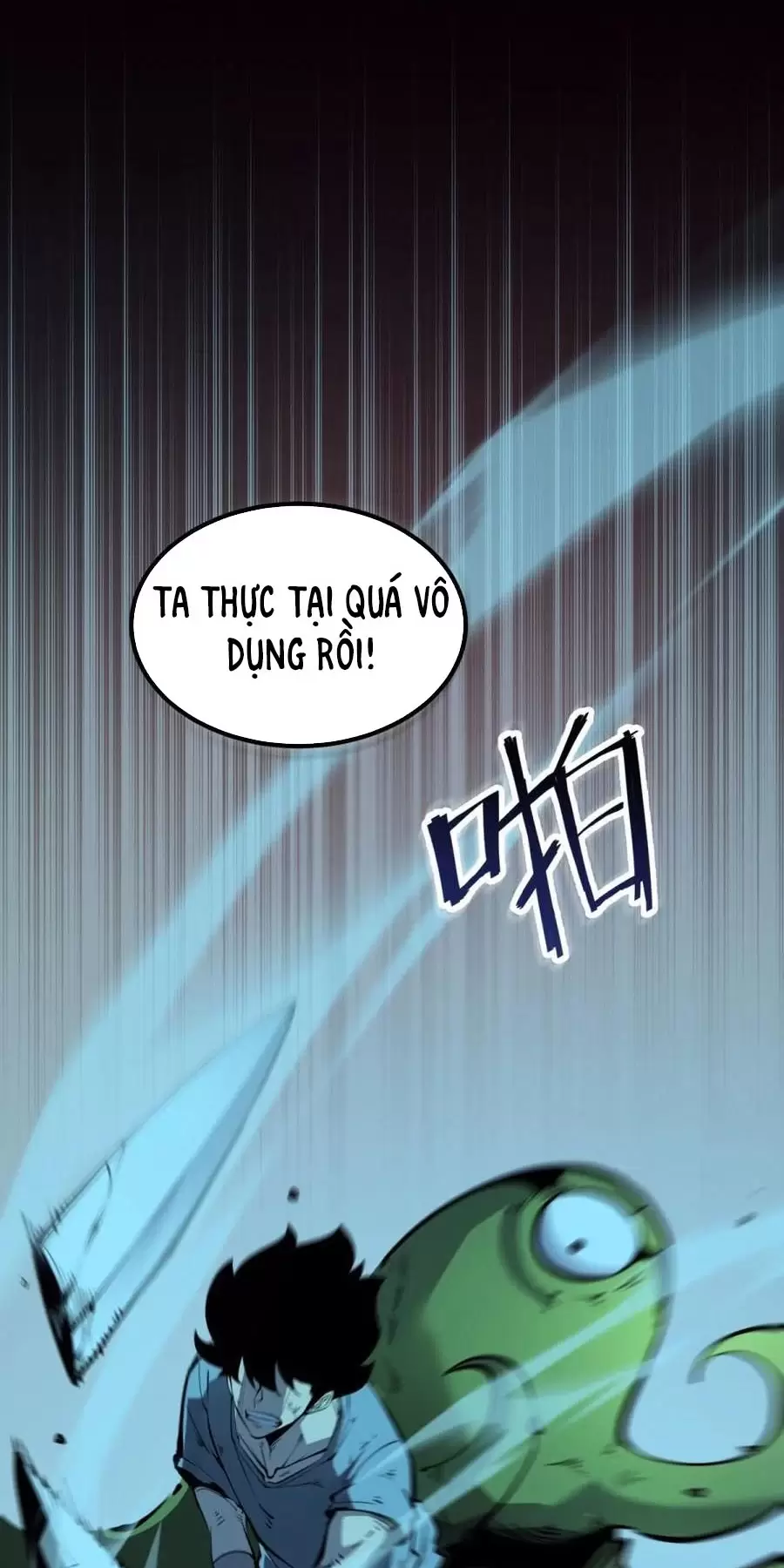 Ta Nhặt Rác Thượng Vương Giả Chapter 26.2 - Trang 2