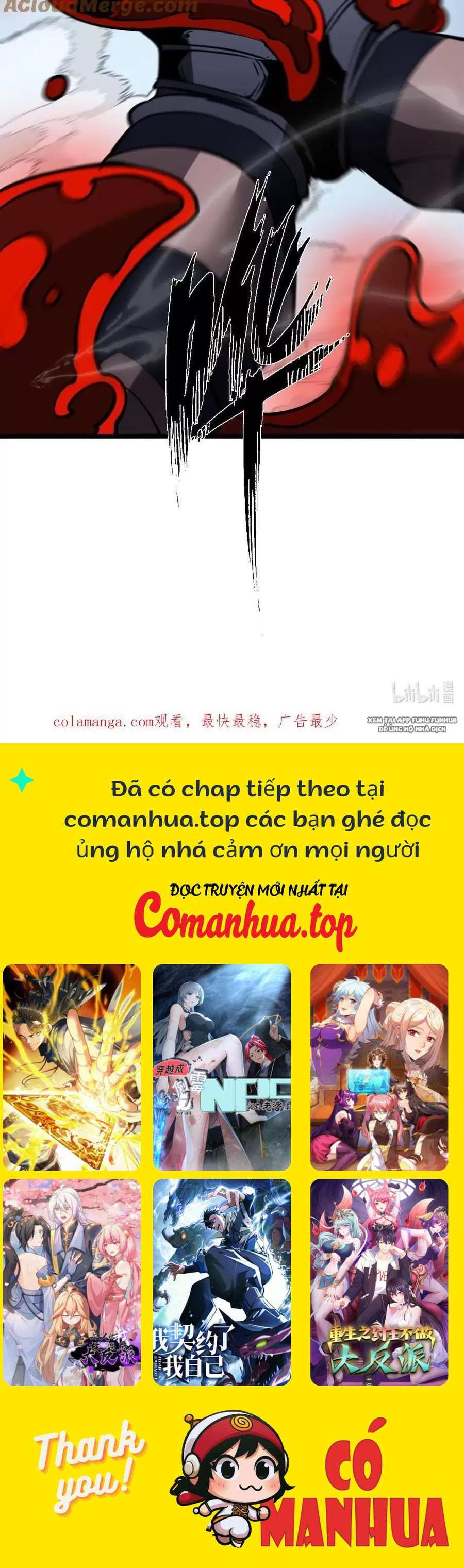 Ta Nhặt Rác Thượng Vương Giả Chapter 26.2 - Trang 2