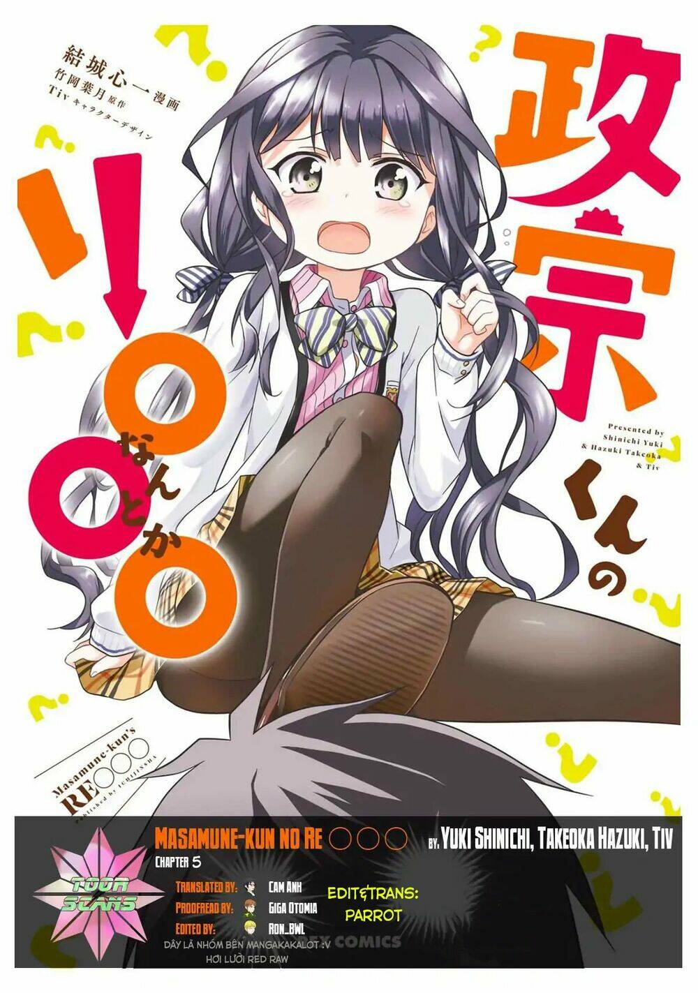 Masamune-Kun No Re ○○○ Chapter 5 - Trang 2