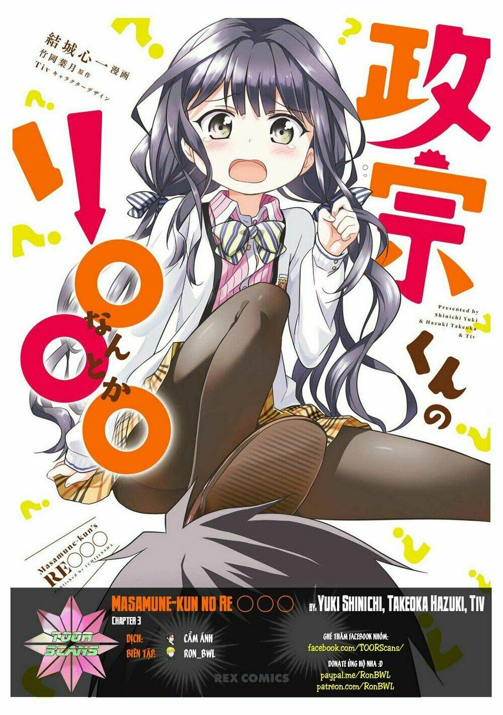 Masamune-Kun No Re ○○○ Chapter 3 - Trang 2