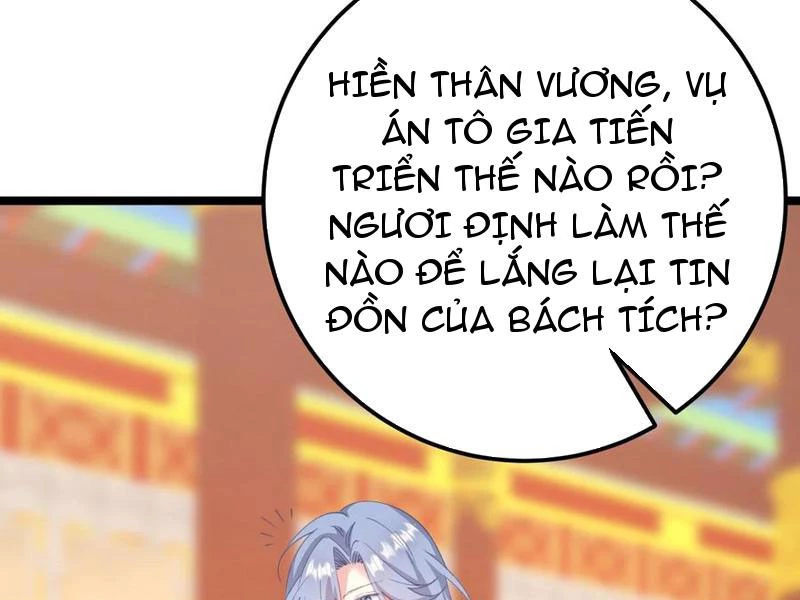 Phá Thân Của Nữ Hoàng Đế Chapter 19 - Trang 2