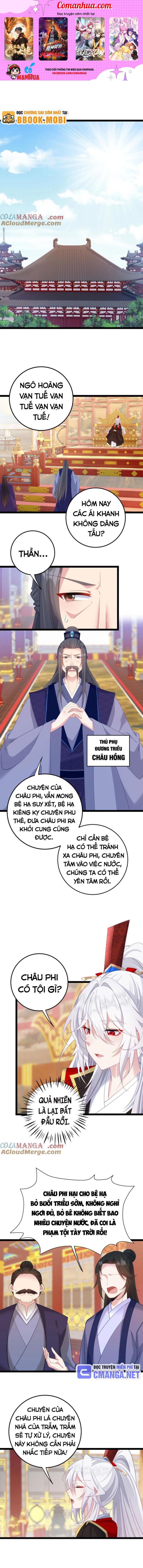 Phá Thân Của Nữ Hoàng Đế Chapter 14 - Trang 2