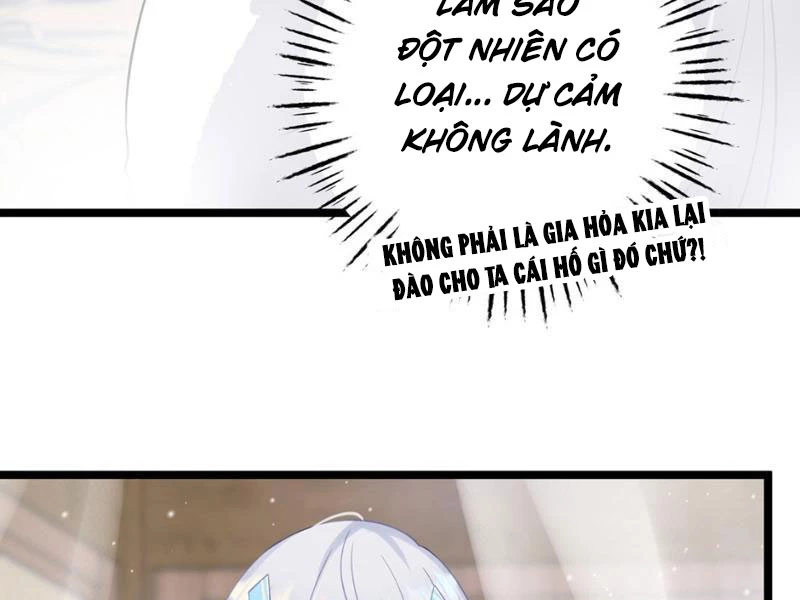 Phá Thân Của Nữ Hoàng Đế Chapter 7 - Trang 2