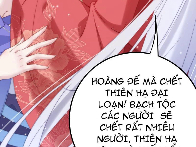 Phá Thân Của Nữ Hoàng Đế Chapter 6 - Trang 2