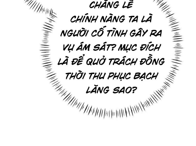 Phá Thân Của Nữ Hoàng Đế Chapter 6 - Trang 2