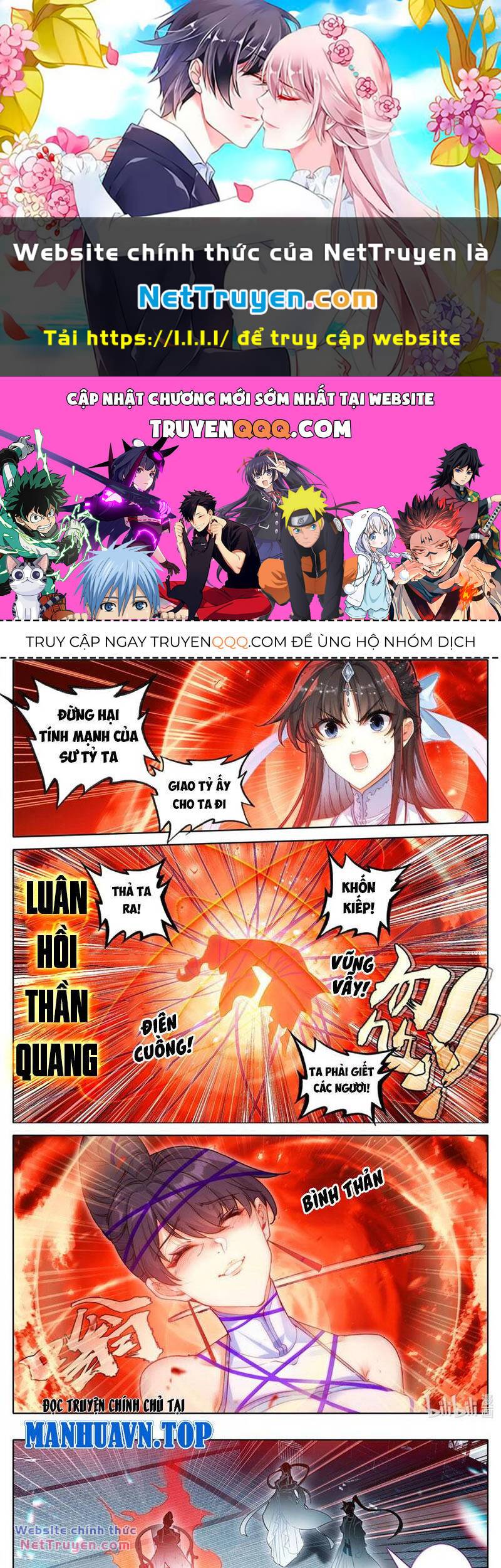 Phàm Nhân Tu Tiên Chapter 331 - Trang 2