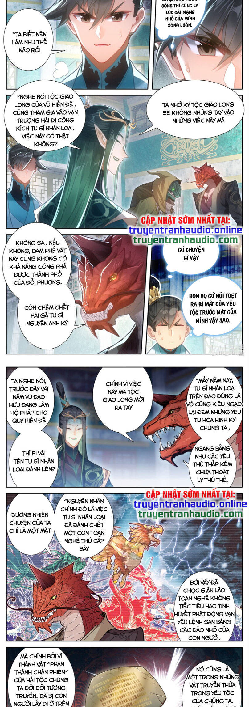 Phàm Nhân Tu Tiên Chapter 262 - Trang 2