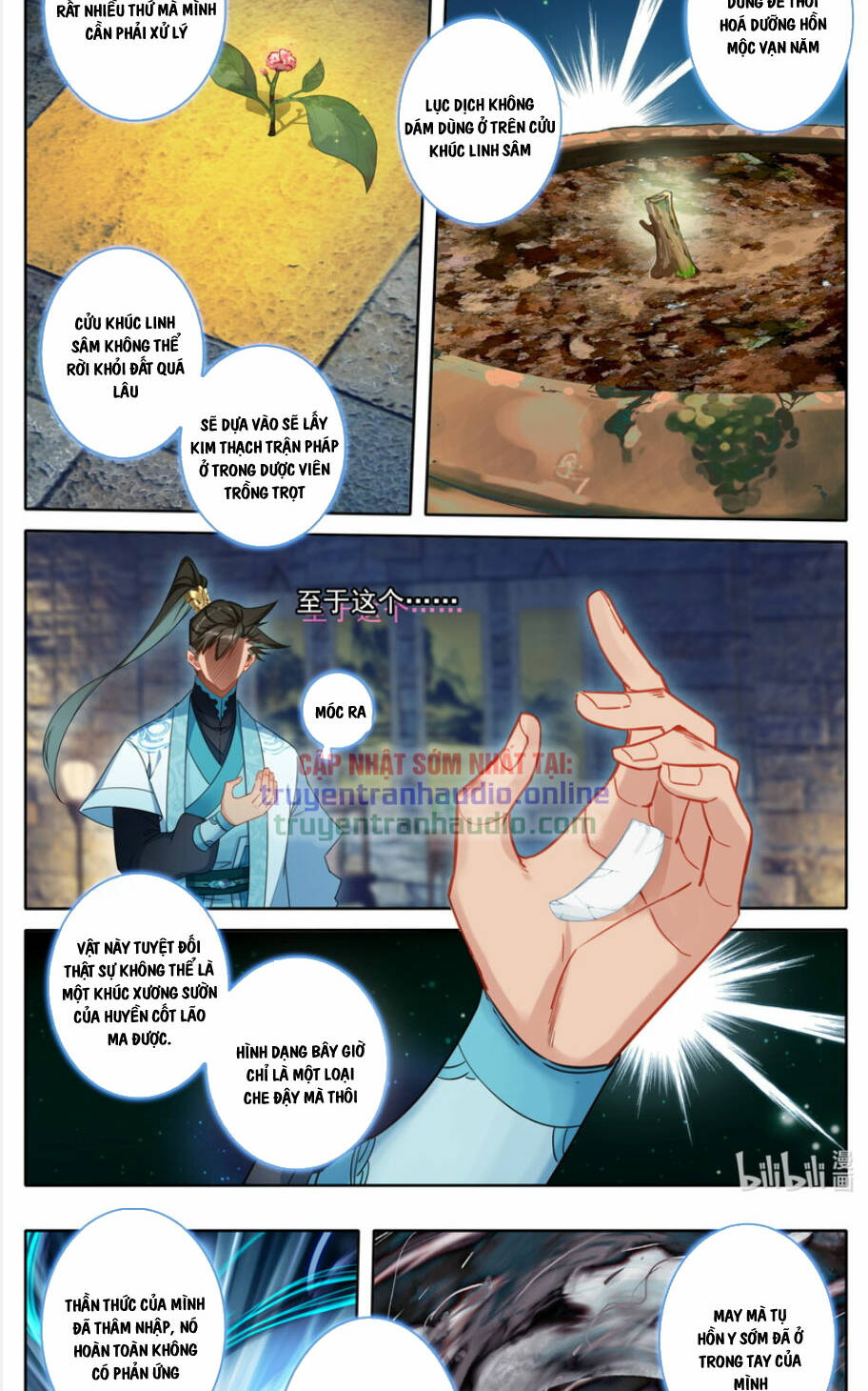 Phàm Nhân Tu Tiên Chapter 247 - Trang 2